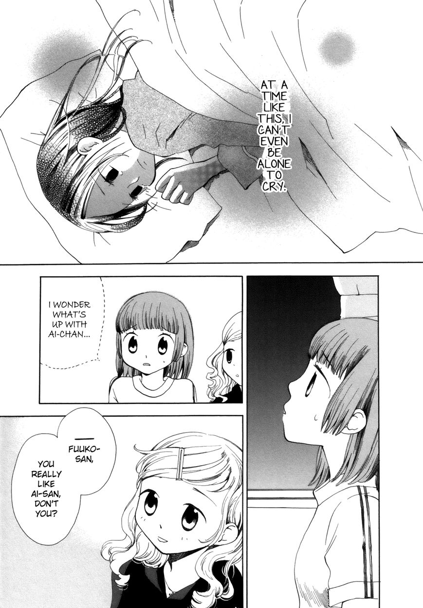 Saigo no Seifuku Chapter 2 page 13 - Chapter 2 : Jewel of the Night