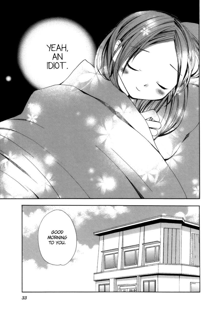 Saigo no Seifuku Chapter 2 page 17 - Chapter 2 : Jewel of the Night