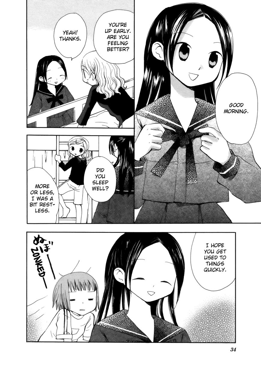Saigo no Seifuku Chapter 2 page 18 - Chapter 2 : Jewel of the Night