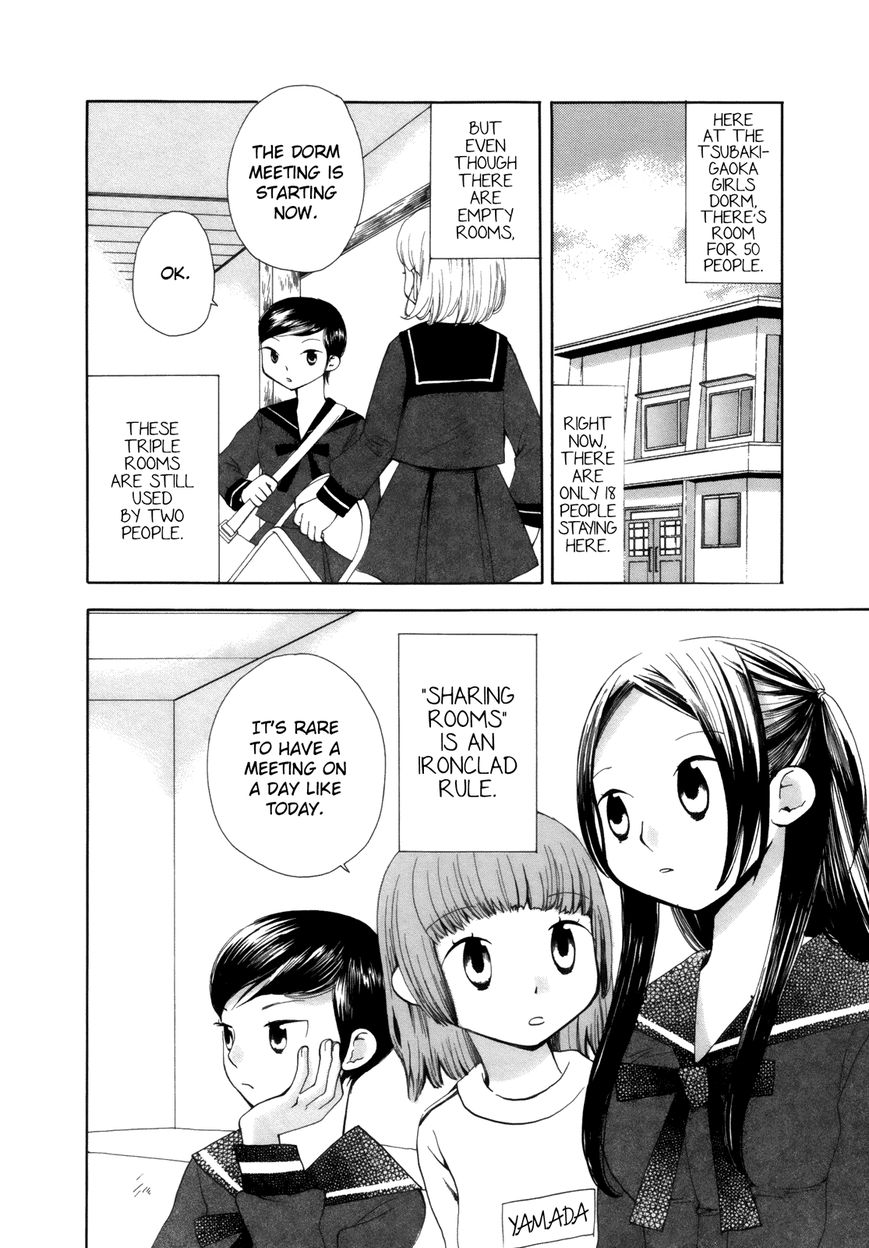 Saigo no Seifuku Chapter 2 page 2 - Chapter 2 : Jewel of the Night