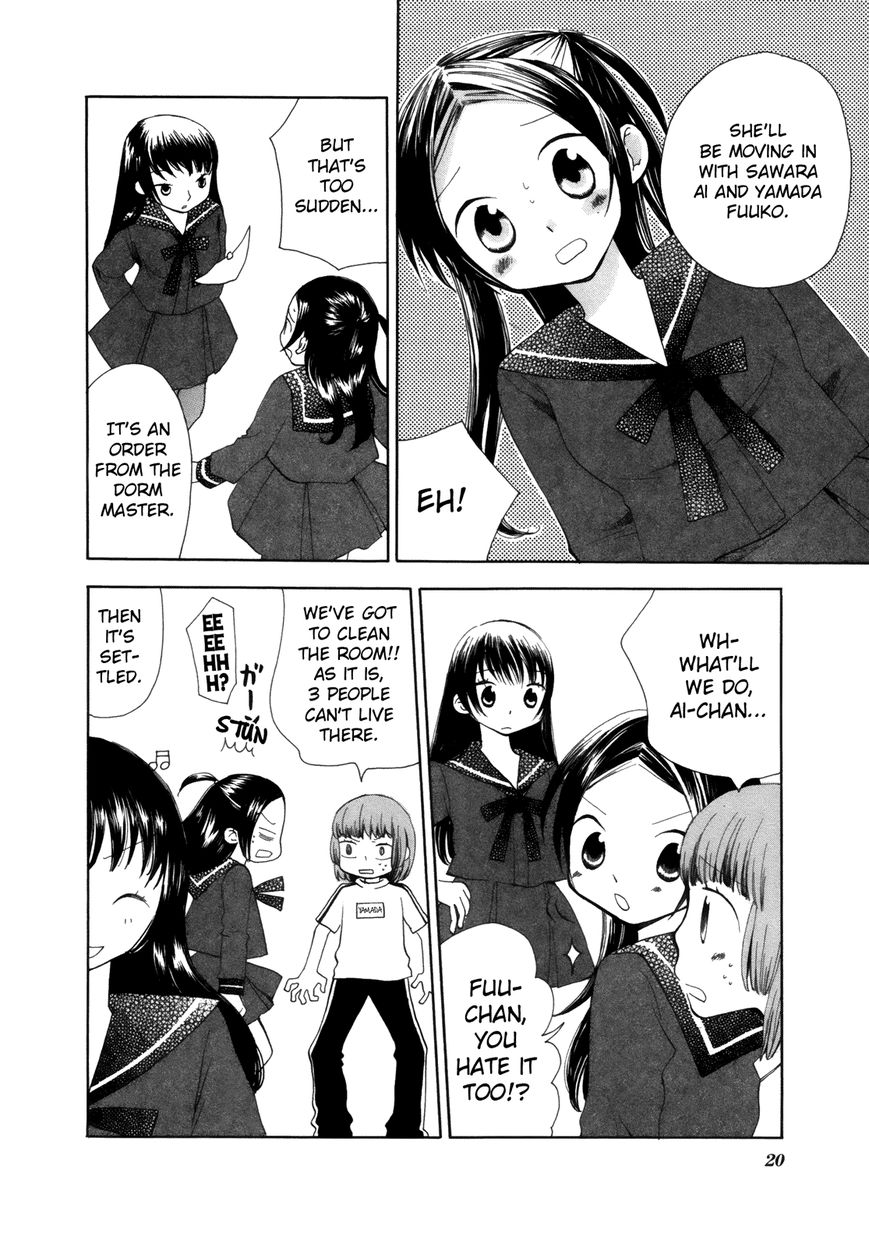 Saigo no Seifuku Chapter 2 page 4 - Chapter 2 : Jewel of the Night