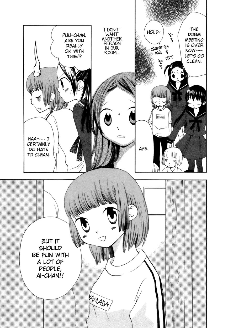 Saigo no Seifuku Chapter 2 page 5 - Chapter 2 : Jewel of the Night