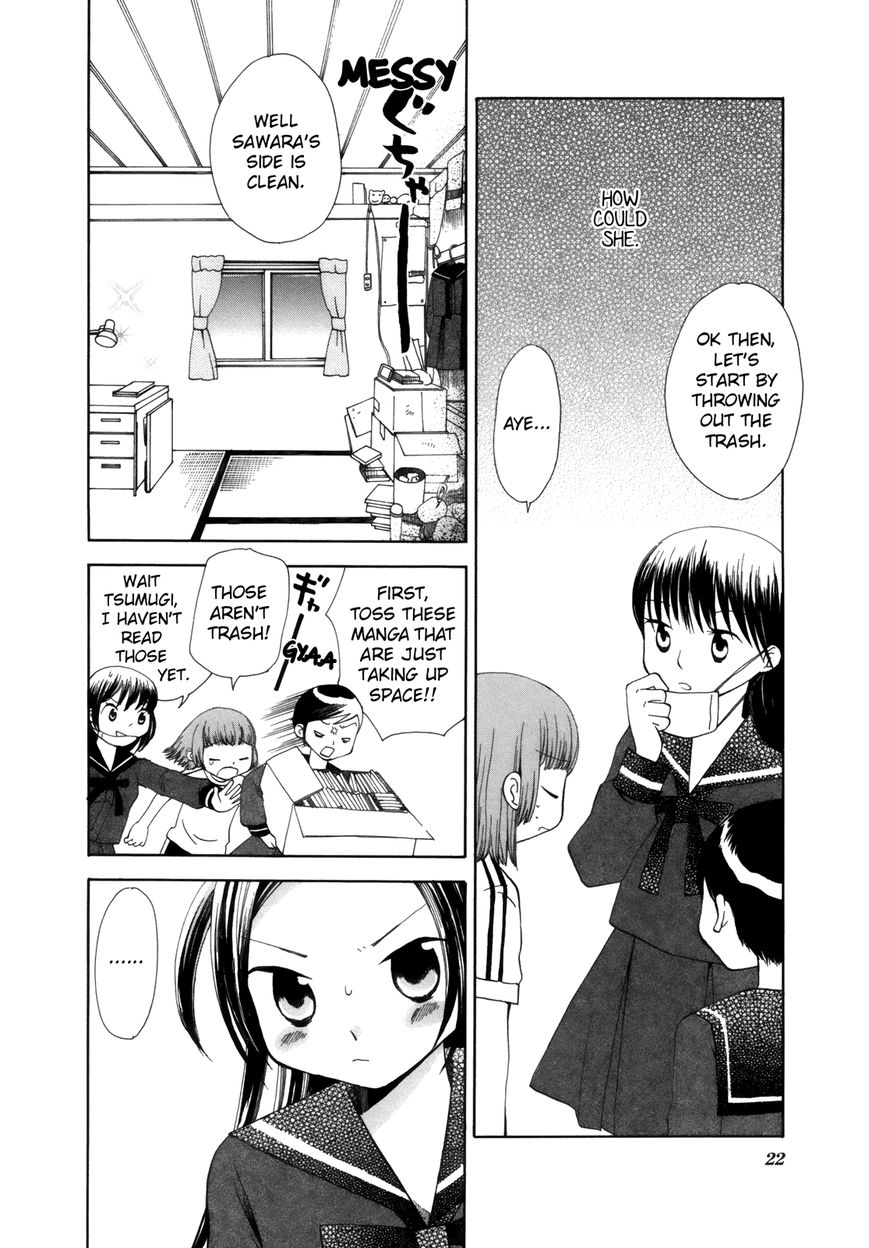 Saigo no Seifuku Chapter 2 page 6 - Chapter 2 : Jewel of the Night