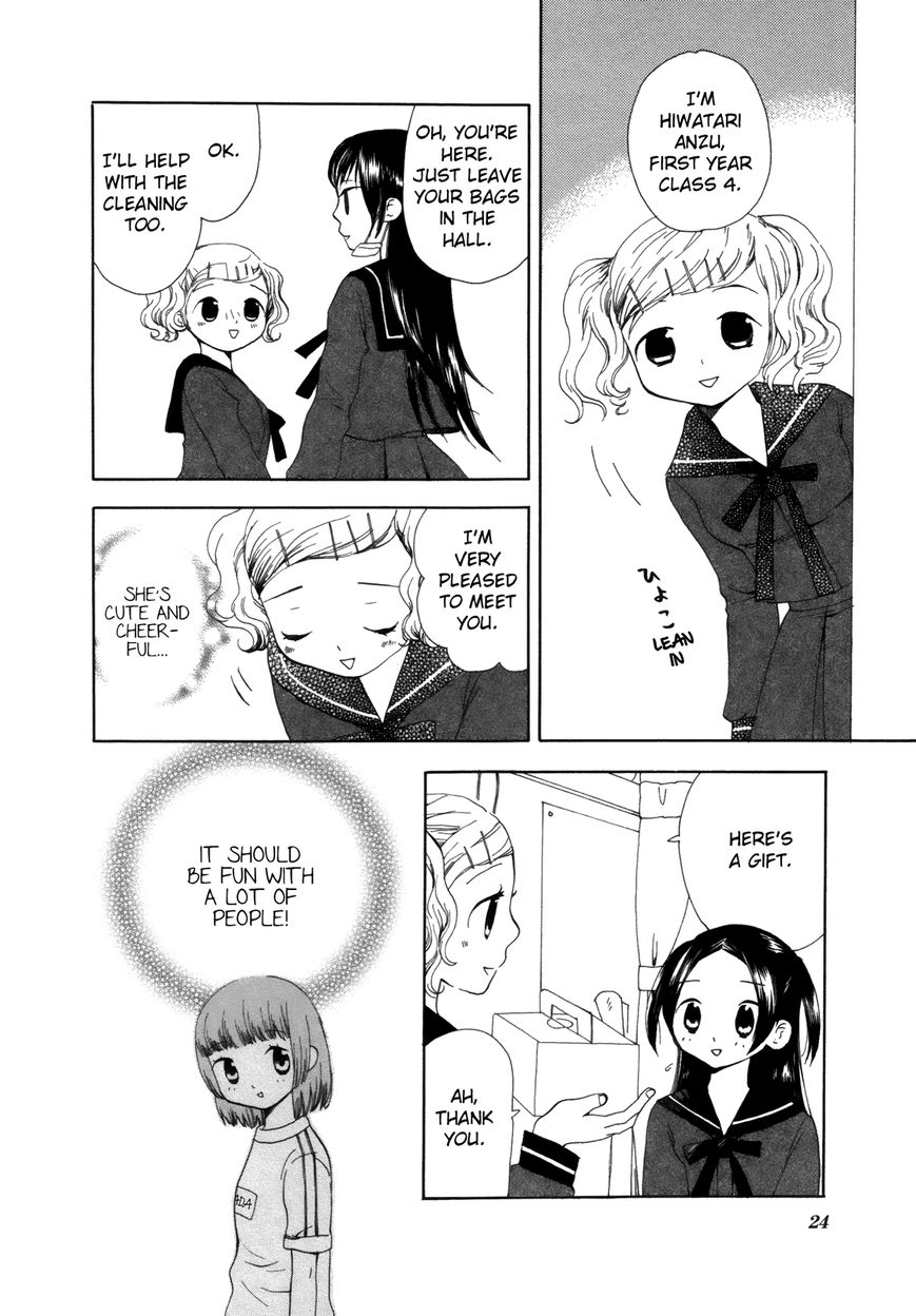 Saigo no Seifuku Chapter 2 page 8 - Chapter 2 : Jewel of the Night