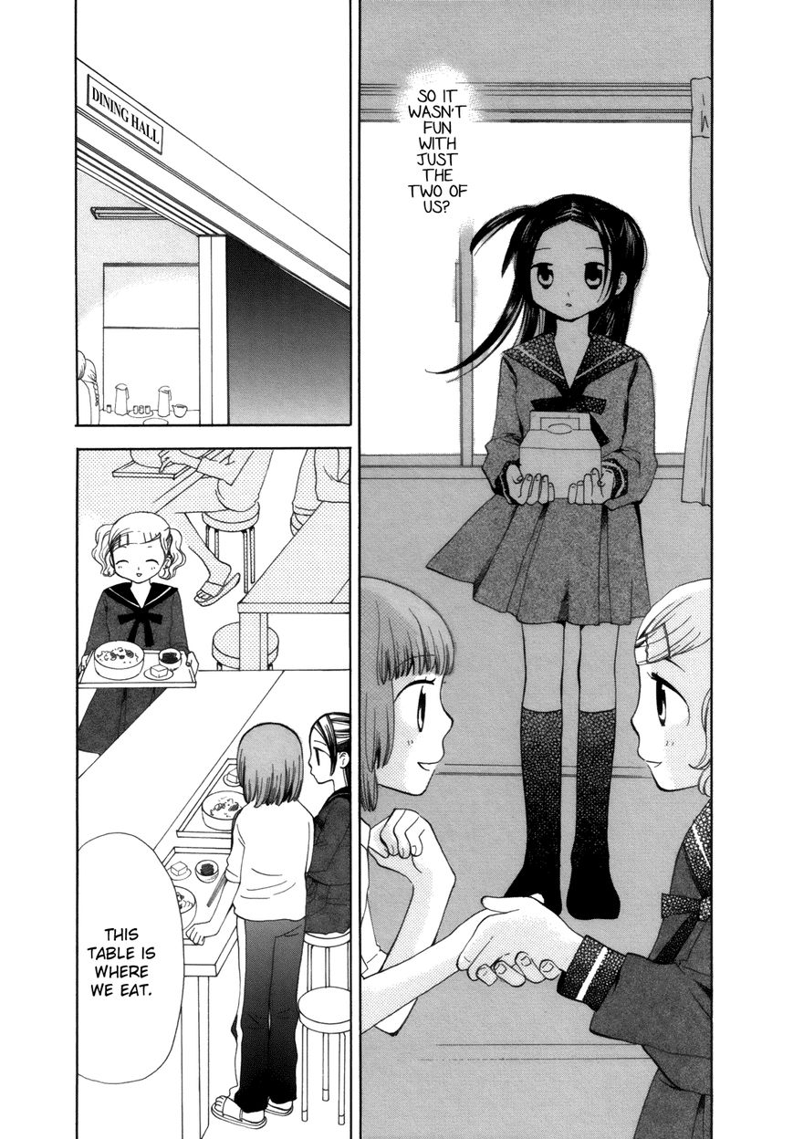 Saigo no Seifuku Chapter 2 page 9 - Chapter 2 : Jewel of the Night