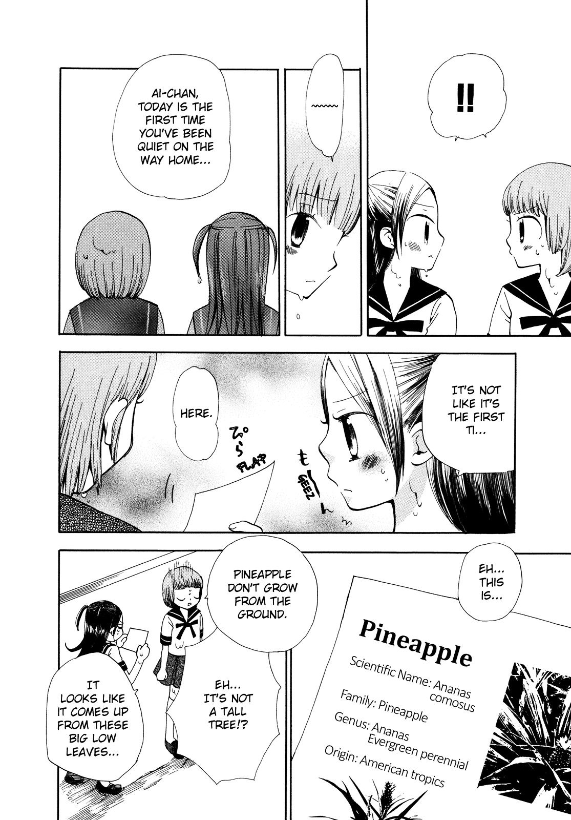 Saigo no Seifuku Chapter 20 page 10 - Chapter 20 : Taking Shelter from the Rain