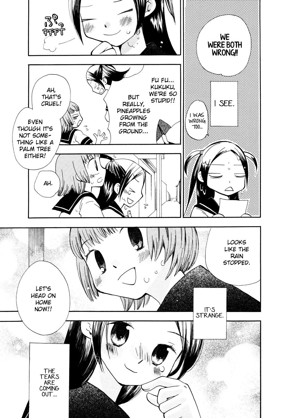 Saigo no Seifuku Chapter 20 page 11 - Chapter 20 : Taking Shelter from the Rain