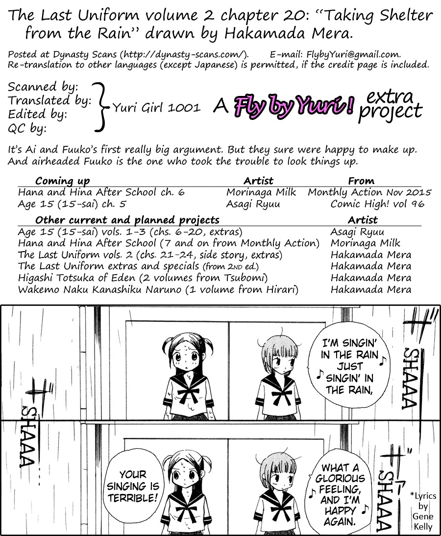 Saigo no Seifuku Chapter 20 page 15 - Chapter 20 : Taking Shelter from the Rain
