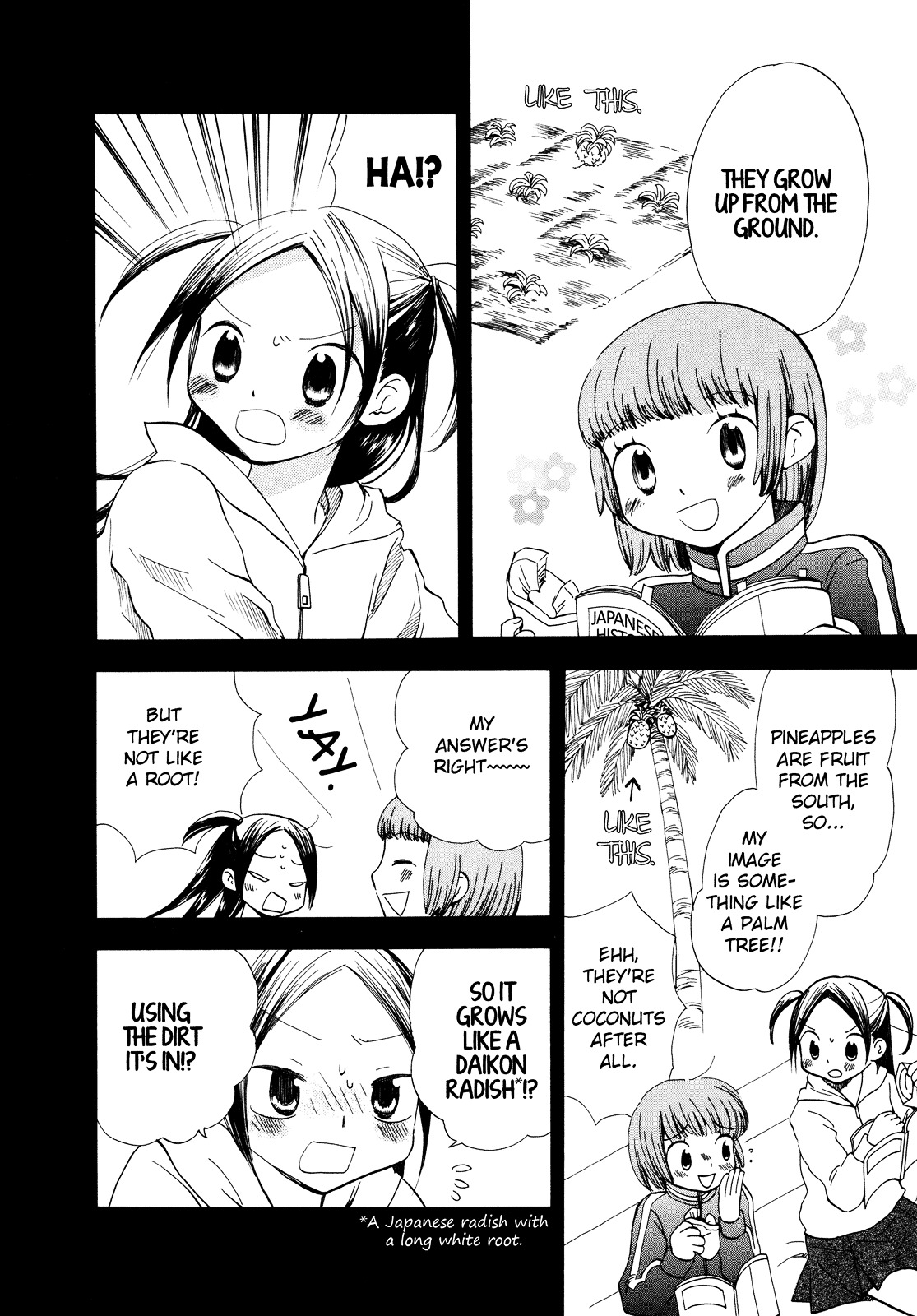 Saigo no Seifuku Chapter 20 page 4 - Chapter 20 : Taking Shelter from the Rain