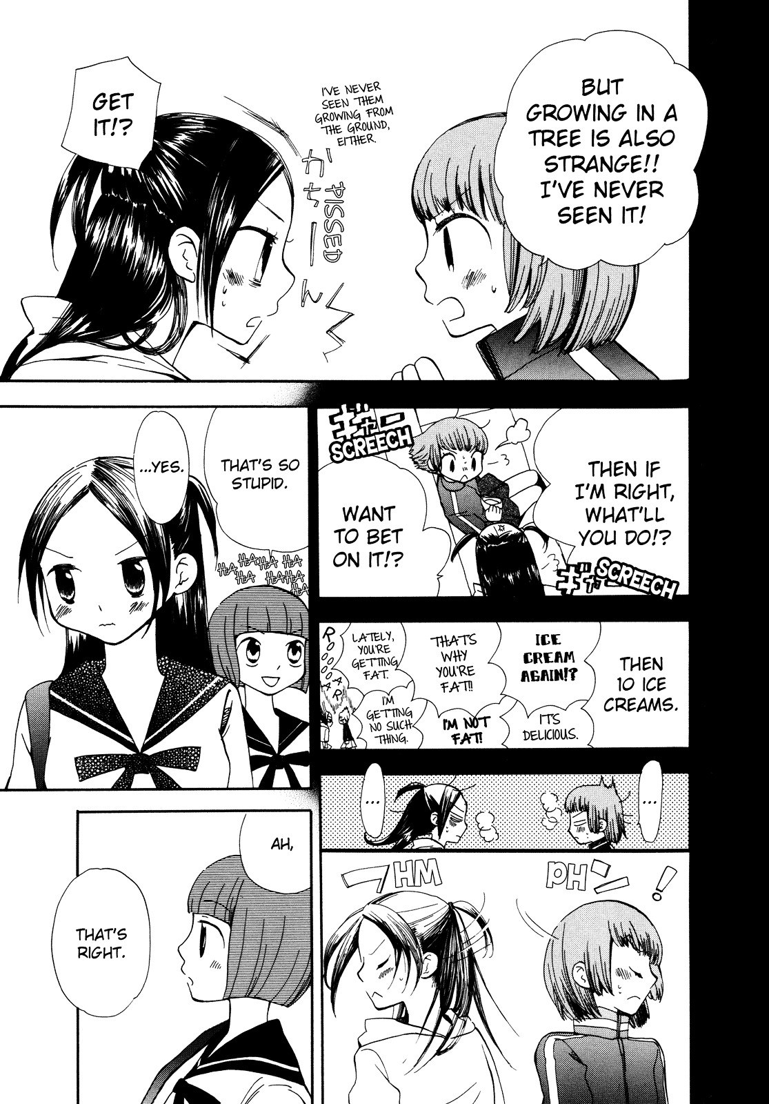 Saigo no Seifuku Chapter 20 page 5 - Chapter 20 : Taking Shelter from the Rain