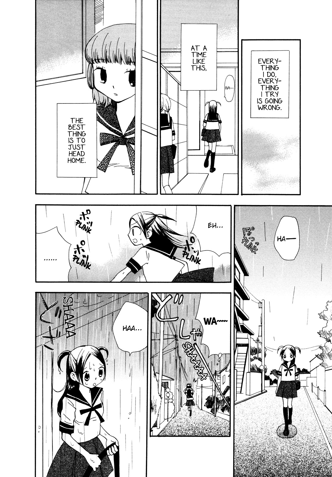 Saigo no Seifuku Chapter 20 page 8 - Chapter 20 : Taking Shelter from the Rain
