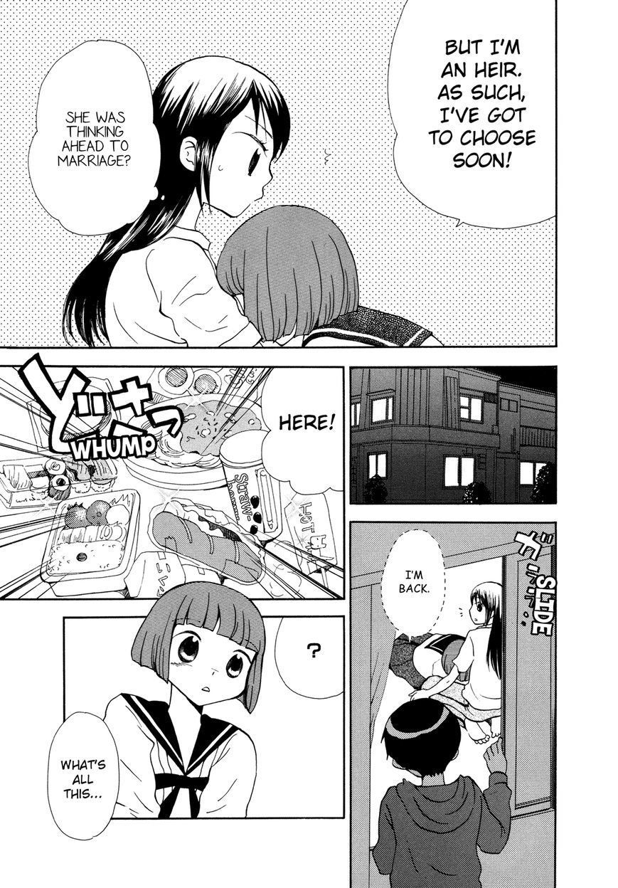 Saigo no Seifuku Chapter 21 page 12 - Chapter 21 : Tomorrow is the Same as Always