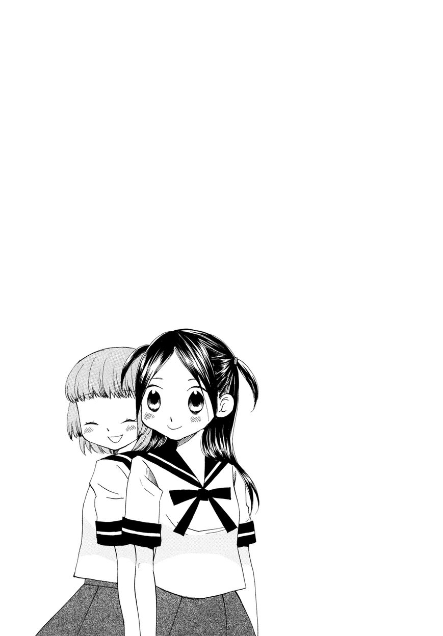 Saigo no Seifuku Chapter 21 page 14 - Chapter 21 : Tomorrow is the Same as Always