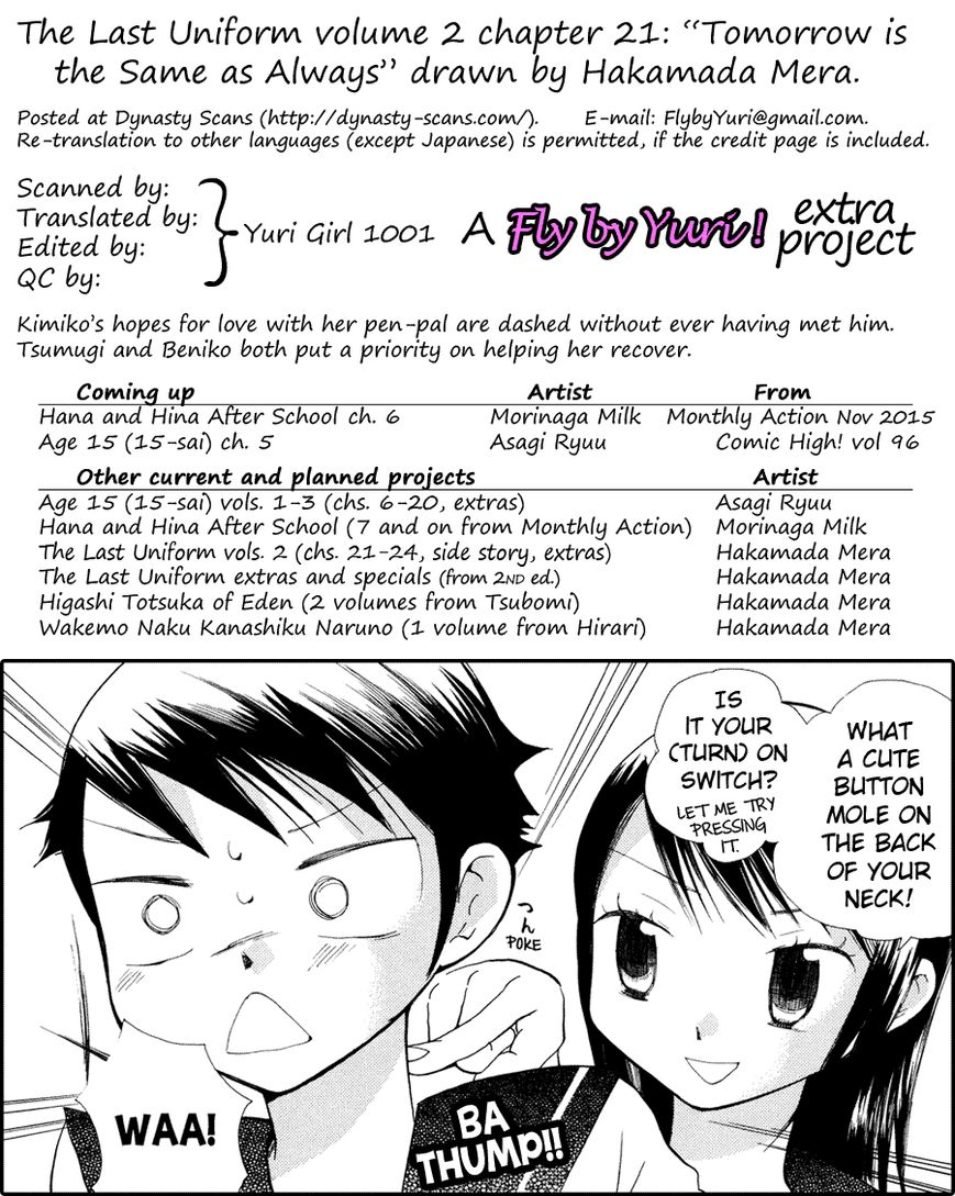 Saigo no Seifuku Chapter 21 page 16 - Chapter 21 : Tomorrow is the Same as Always
