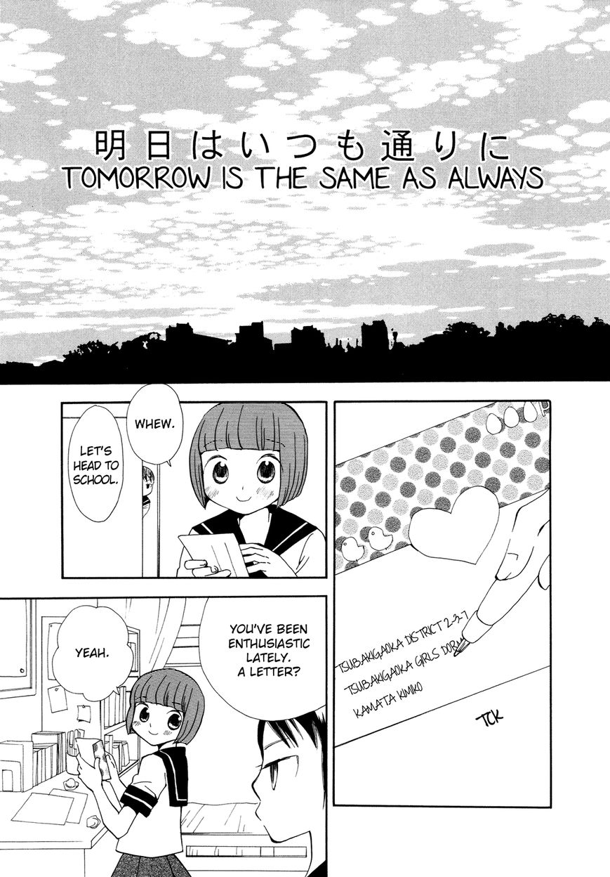 Saigo no Seifuku Chapter 21 page 2 - Chapter 21 : Tomorrow is the Same as Always