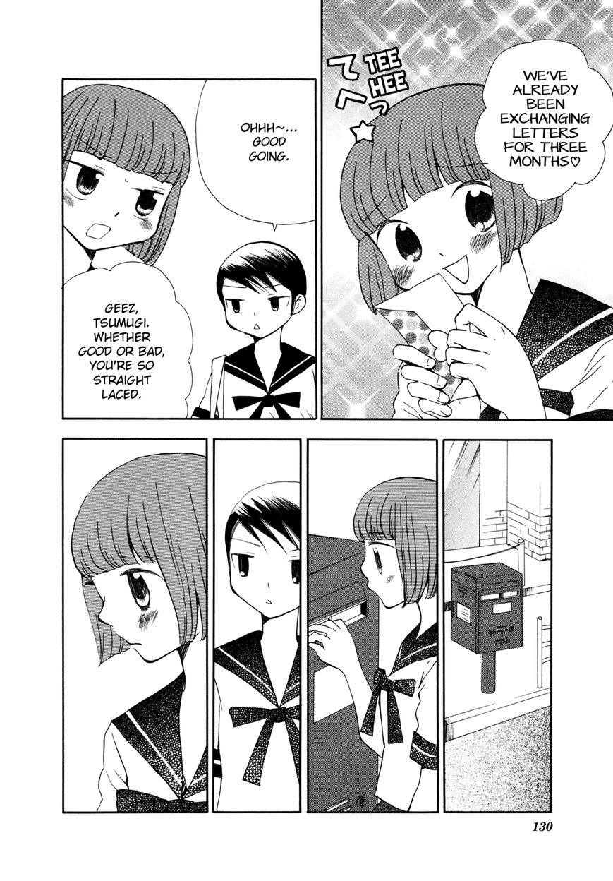 Saigo no Seifuku Chapter 21 page 3 - Chapter 21 : Tomorrow is the Same as Always