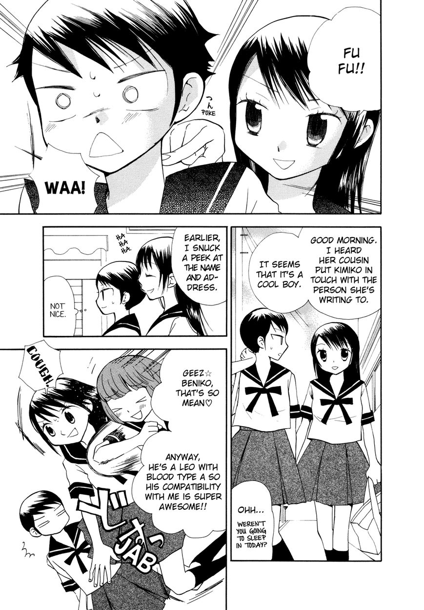 Saigo no Seifuku Chapter 21 page 4 - Chapter 21 : Tomorrow is the Same as Always