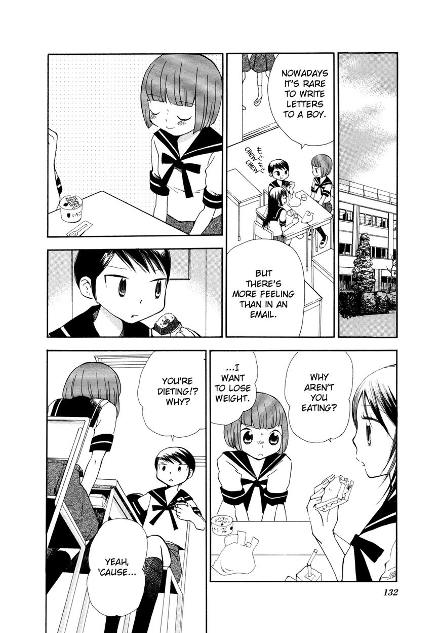 Saigo no Seifuku Chapter 21 page 5 - Chapter 21 : Tomorrow is the Same as Always