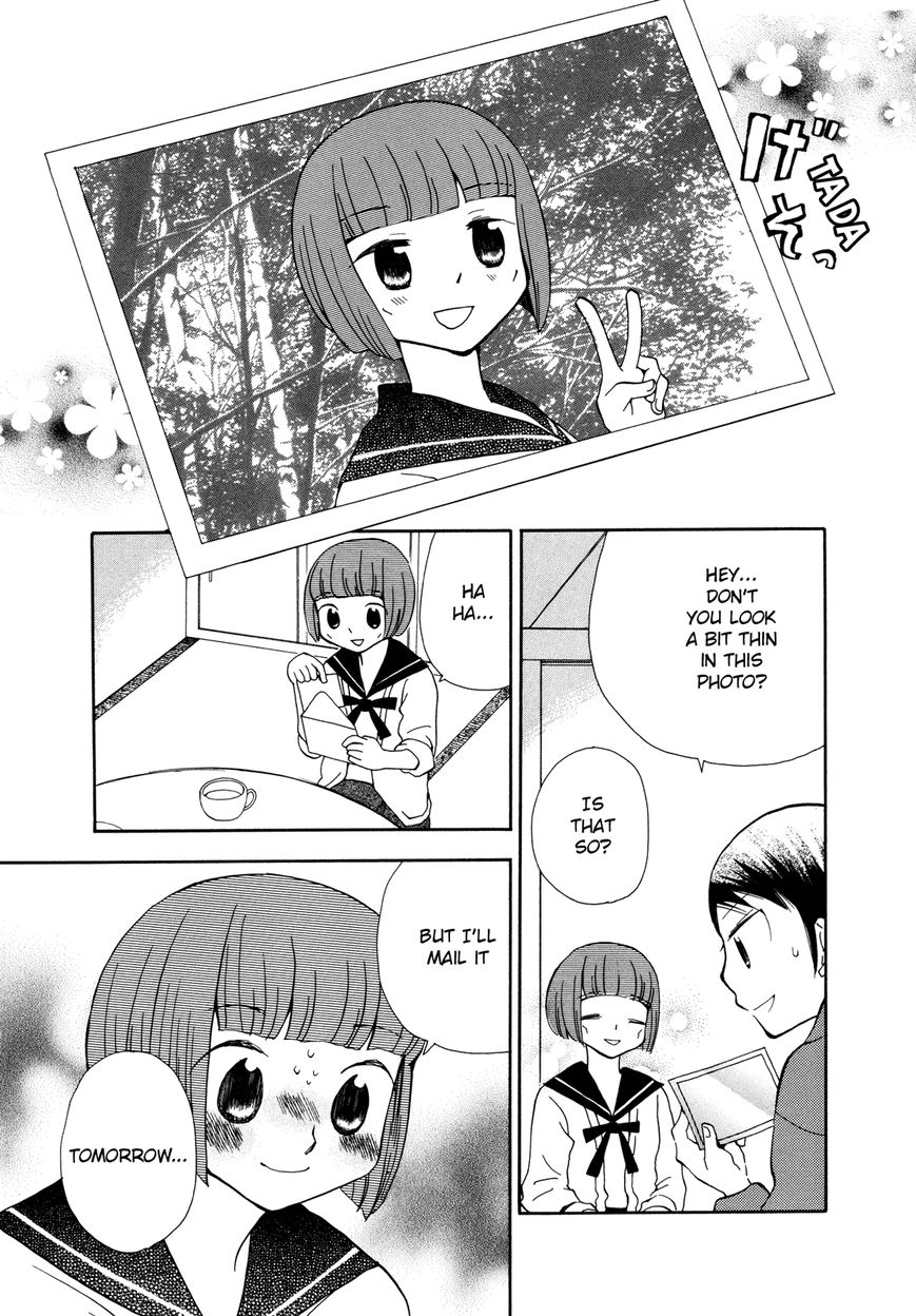 Saigo no Seifuku Chapter 21 page 8 - Chapter 21 : Tomorrow is the Same as Always