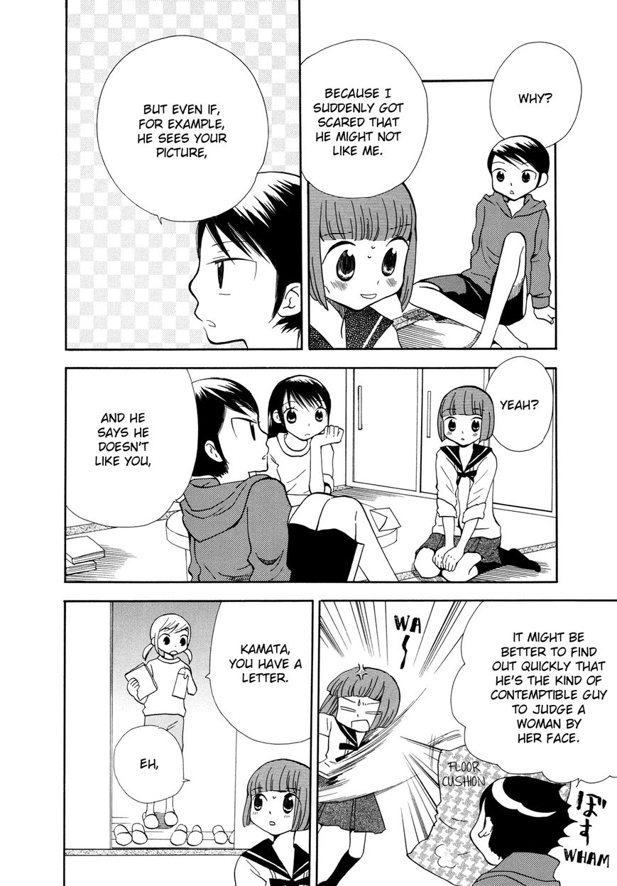 Saigo no Seifuku Chapter 21 page 9 - Chapter 21 : Tomorrow is the Same as Always