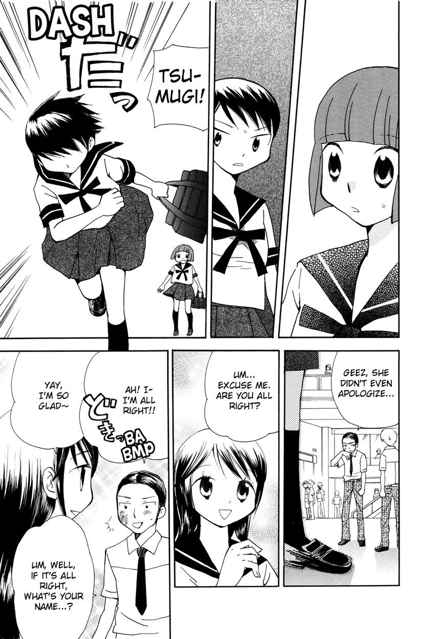 Saigo no Seifuku Chapter 22 page 10 - Chapter 22 : The Crimson Twilight