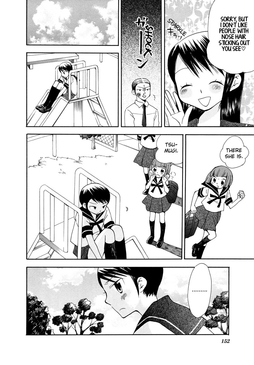 Saigo no Seifuku Chapter 22 page 11 - Chapter 22 : The Crimson Twilight
