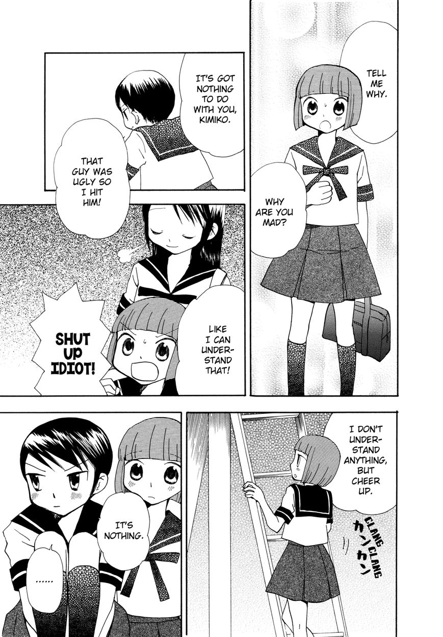 Saigo no Seifuku Chapter 22 page 12 - Chapter 22 : The Crimson Twilight
