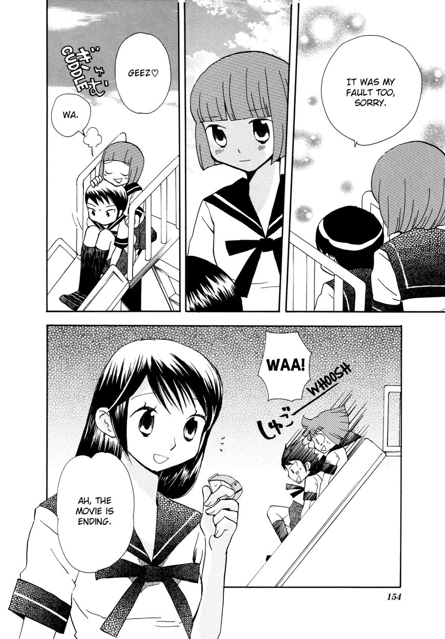 Saigo no Seifuku Chapter 22 page 13 - Chapter 22 : The Crimson Twilight