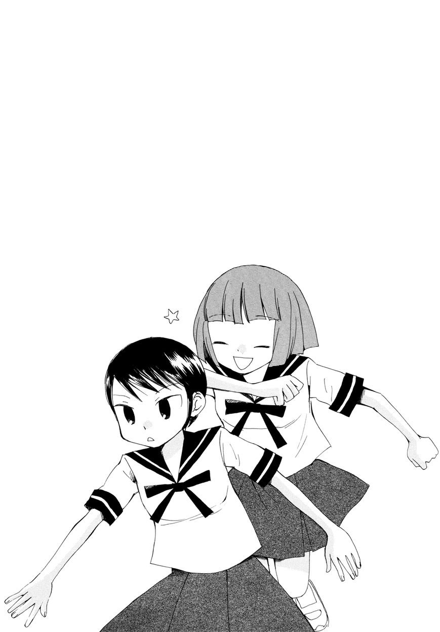Saigo no Seifuku Chapter 22 page 14 - Chapter 22 : The Crimson Twilight