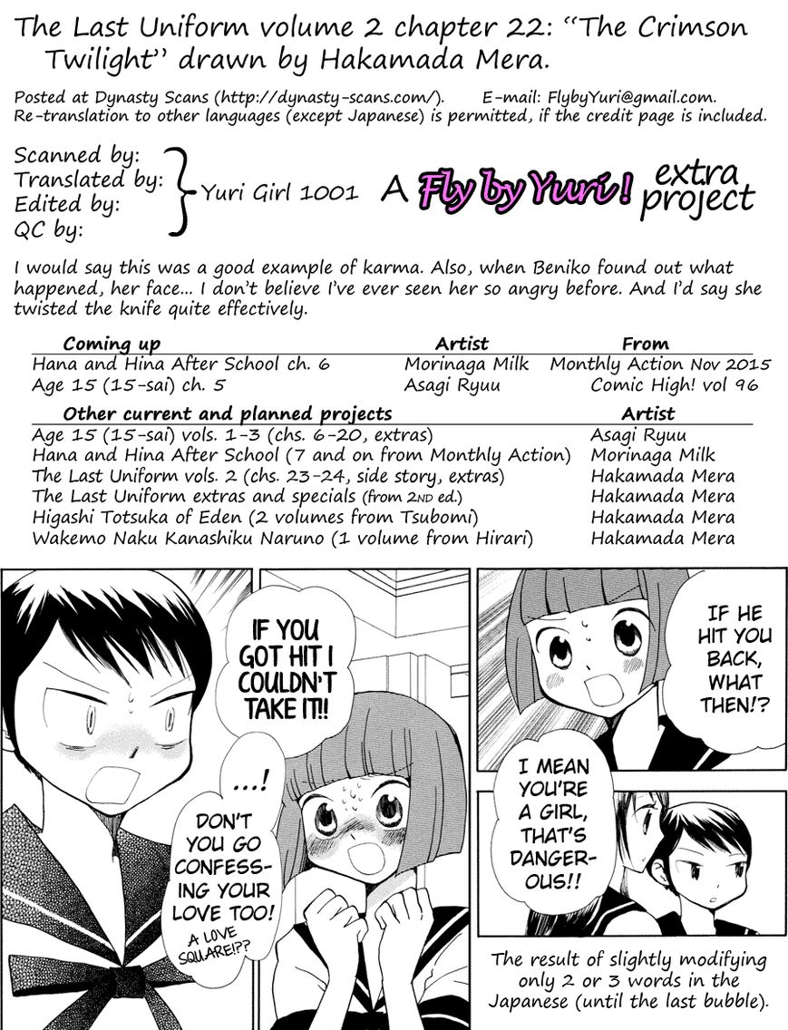 Saigo no Seifuku Chapter 22 page 16 - Chapter 22 : The Crimson Twilight