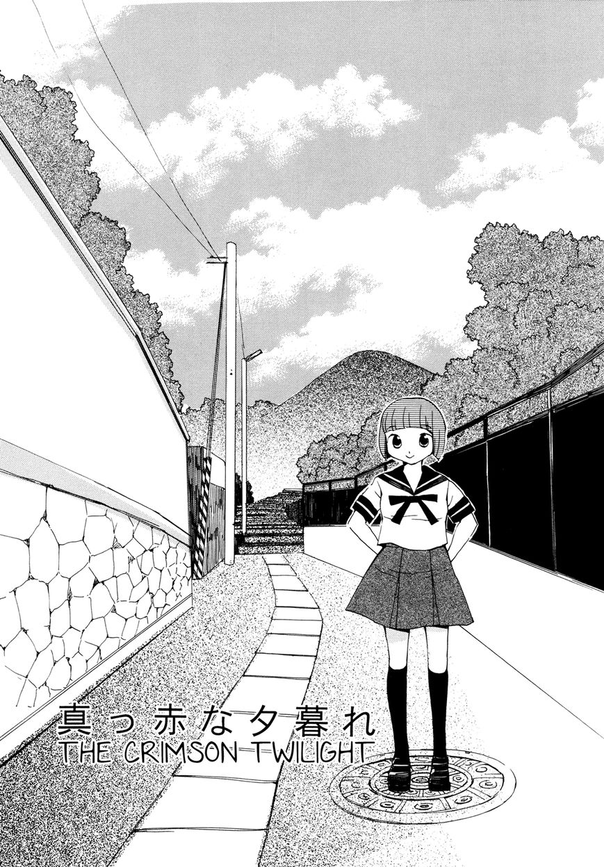 Saigo no Seifuku Chapter 22 page 2 - Chapter 22 : The Crimson Twilight