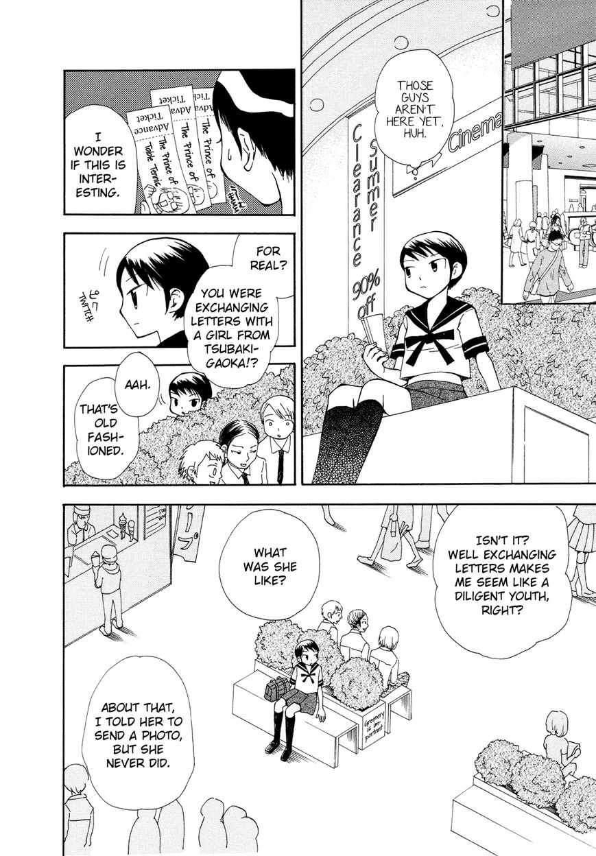 Saigo no Seifuku Chapter 22 page 3 - Chapter 22 : The Crimson Twilight