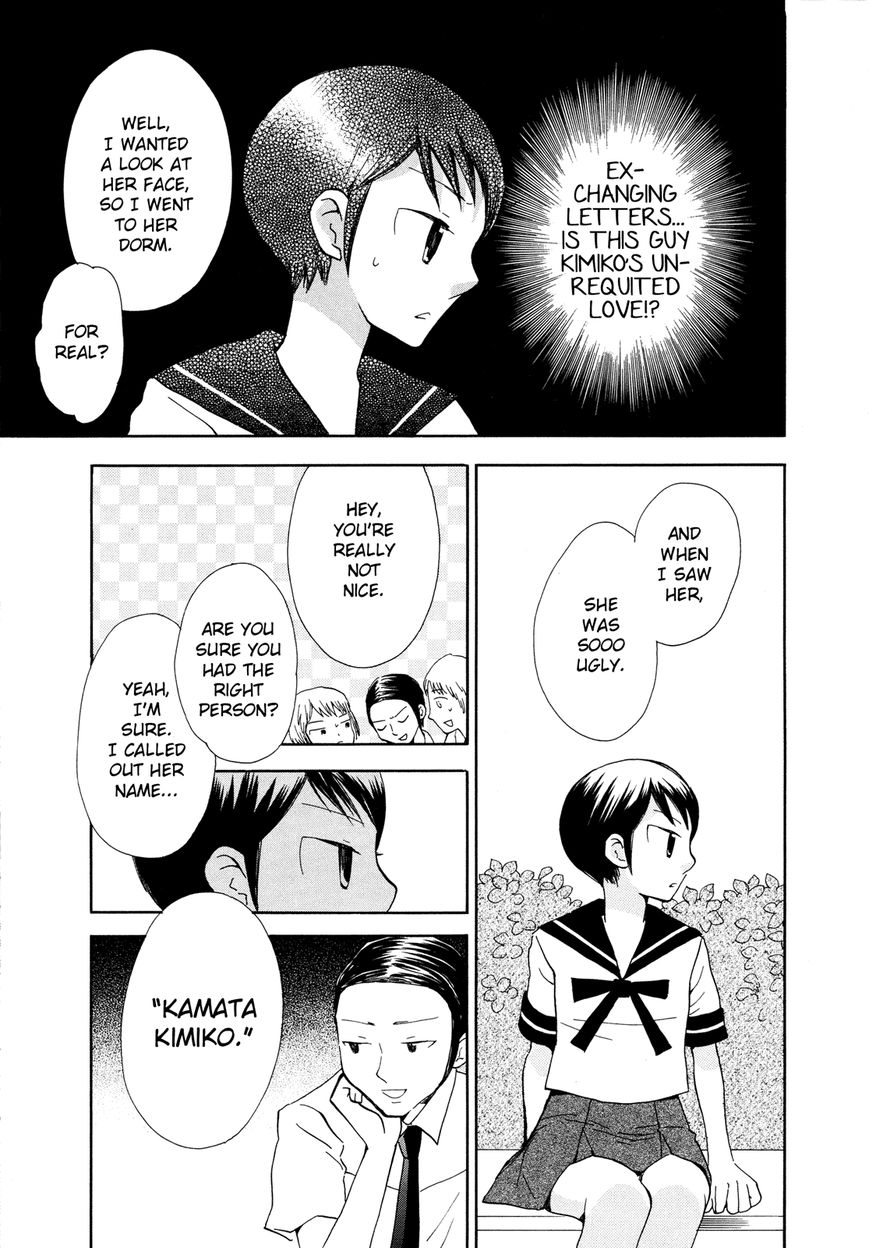 Saigo no Seifuku Chapter 22 page 4 - Chapter 22 : The Crimson Twilight