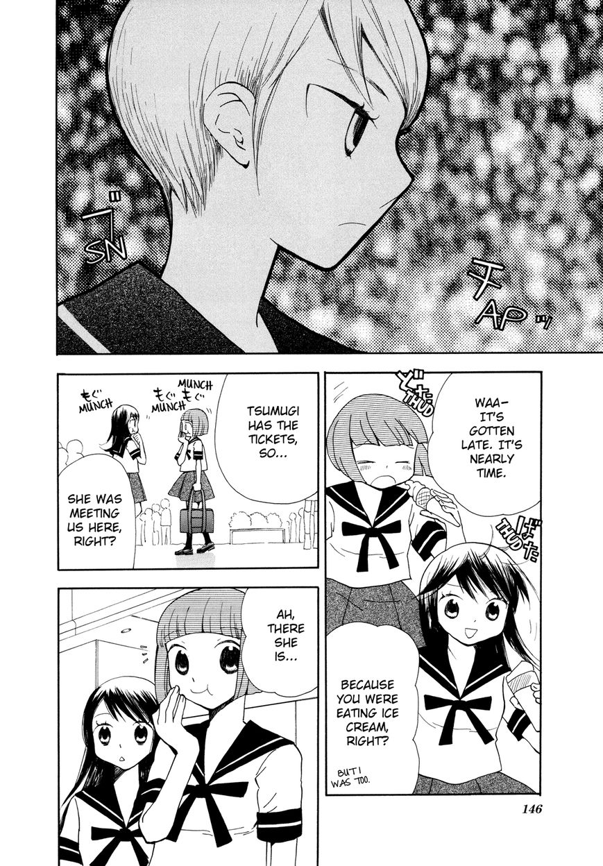 Saigo no Seifuku Chapter 22 page 5 - Chapter 22 : The Crimson Twilight