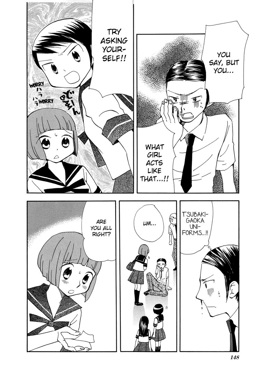 Saigo no Seifuku Chapter 22 page 7 - Chapter 22 : The Crimson Twilight