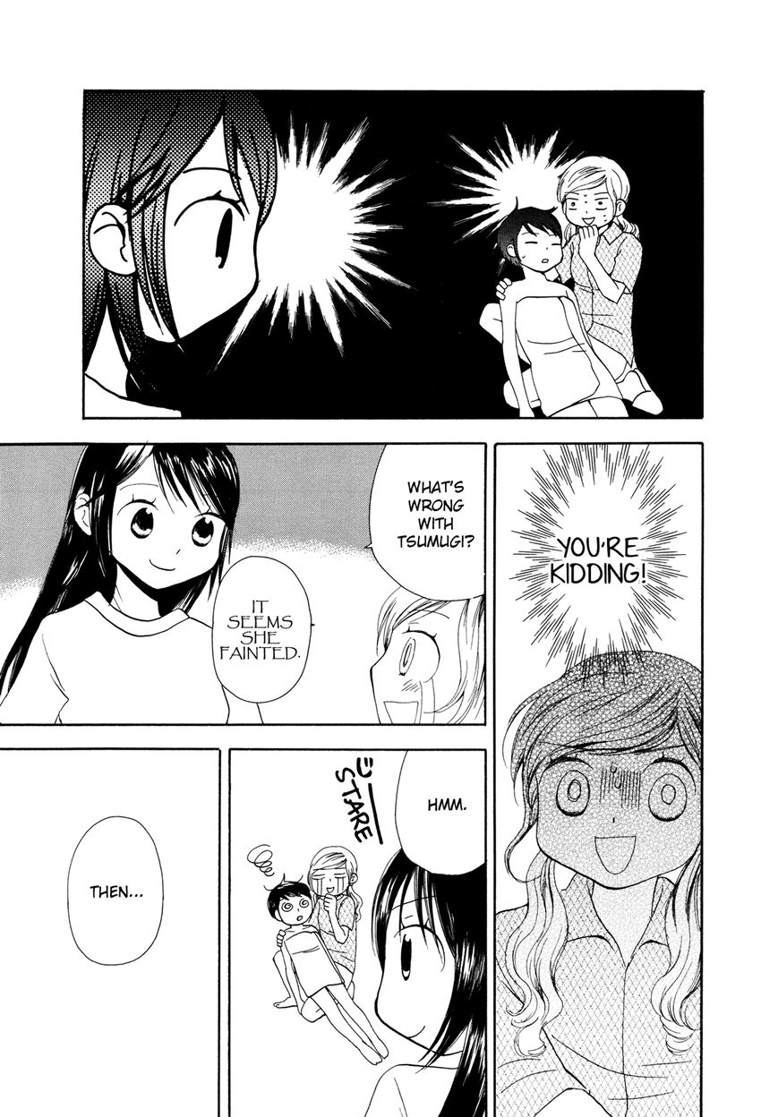 Saigo no Seifuku Chapter 23.5 page 10 - Chapter 23.5 : side story: Hyena Girl