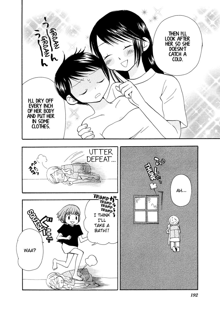 Saigo no Seifuku Chapter 23.5 page 11 - Chapter 23.5 : side story: Hyena Girl