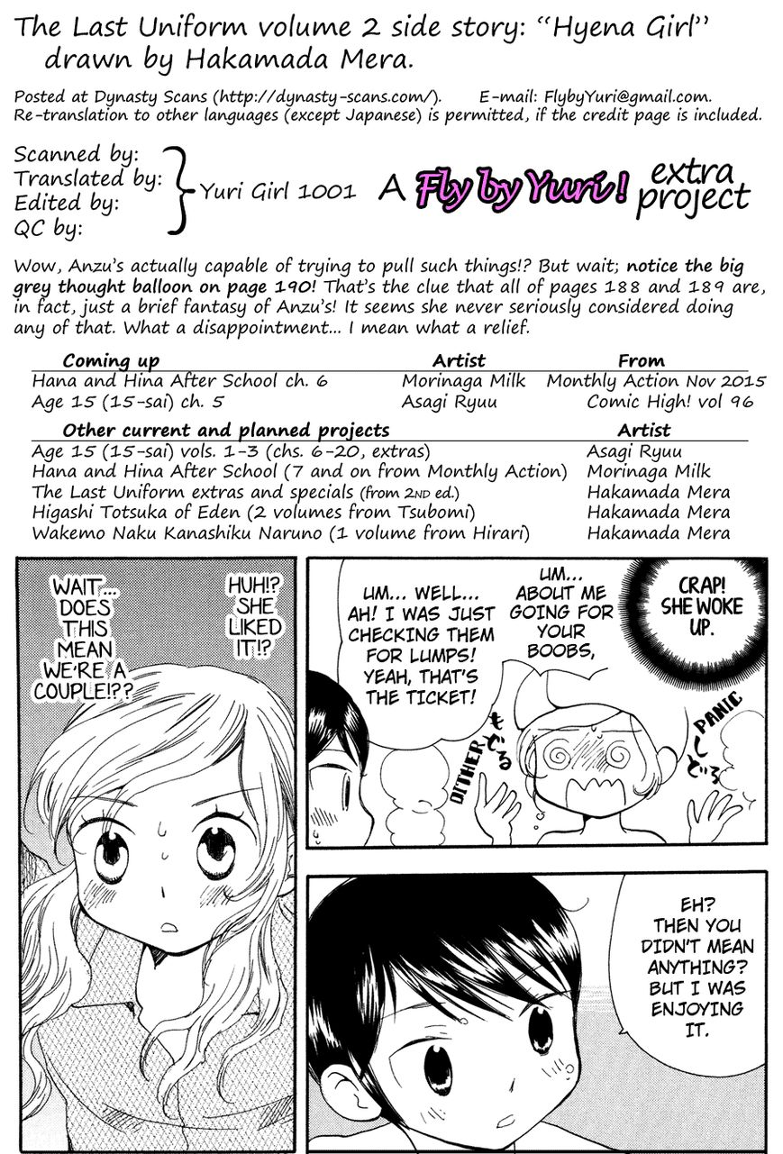 Saigo no Seifuku Chapter 23.5 page 14 - Chapter 23.5 : side story: Hyena Girl