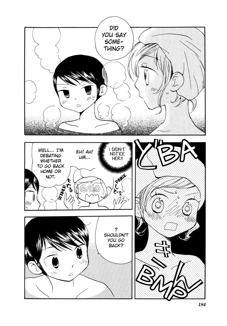 Saigo no Seifuku Chapter 23.5 page 3 - Chapter 23.5 : side story: Hyena Girl