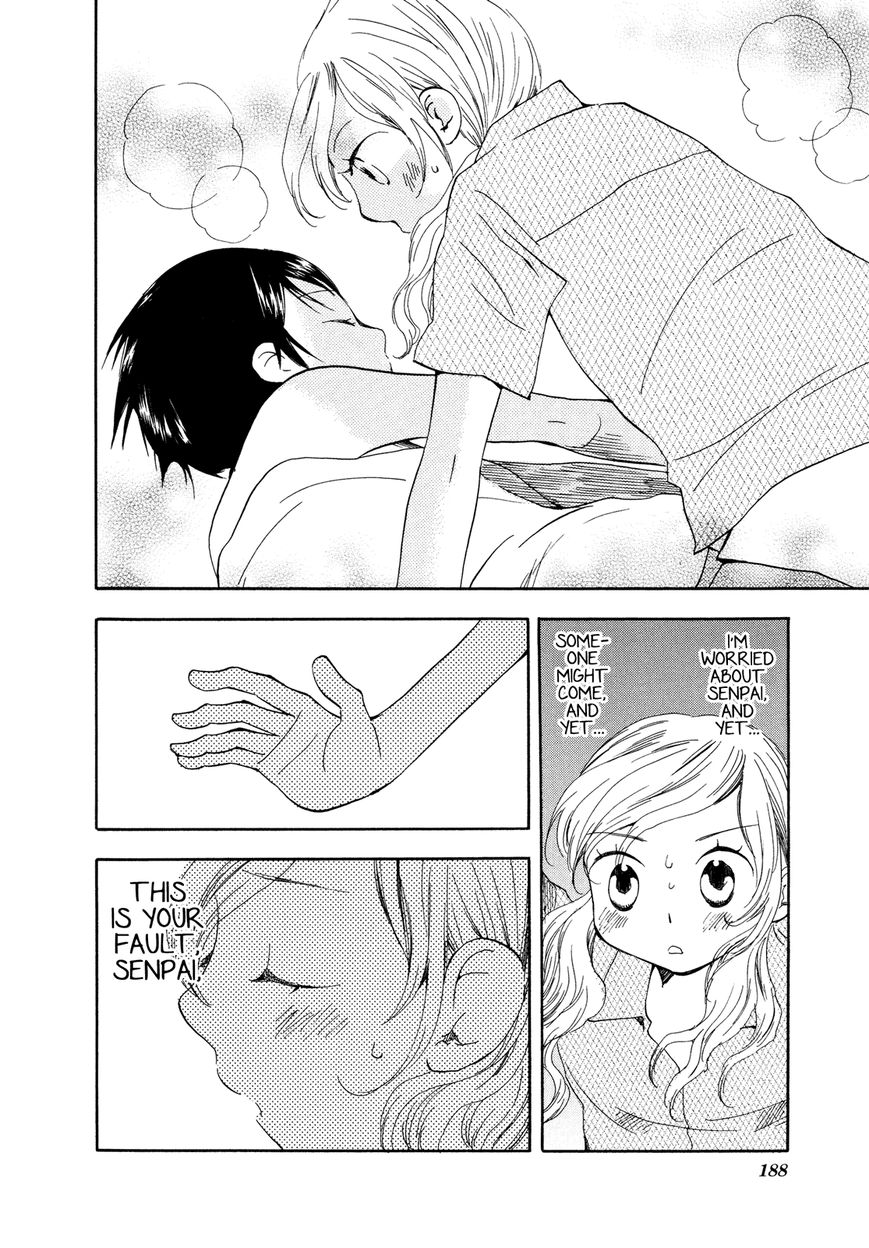 Saigo no Seifuku Chapter 23.5 page 7 - Chapter 23.5 : side story: Hyena Girl