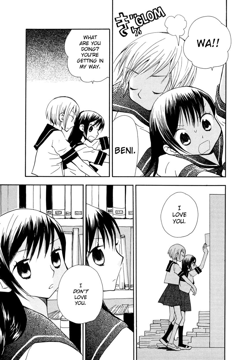 Saigo no Seifuku Chapter 23 page 10 - Chapter 23 : Energy