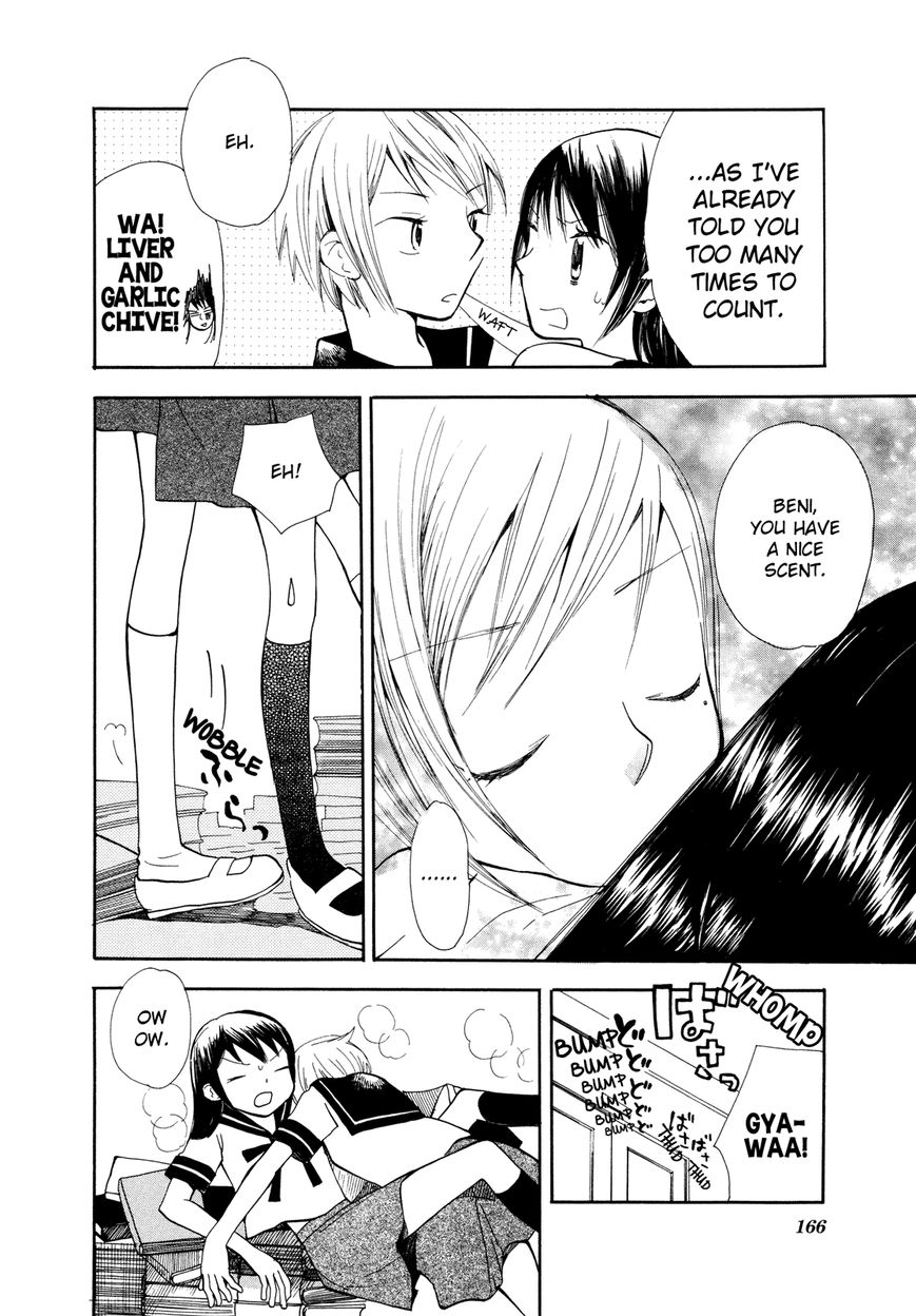 Saigo no Seifuku Chapter 23 page 11 - Chapter 23 : Energy