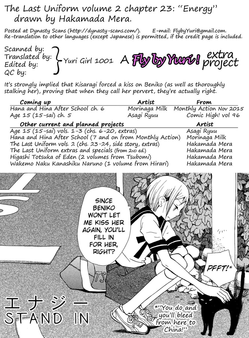 Saigo no Seifuku Chapter 23 page 16 - Chapter 23 : Energy