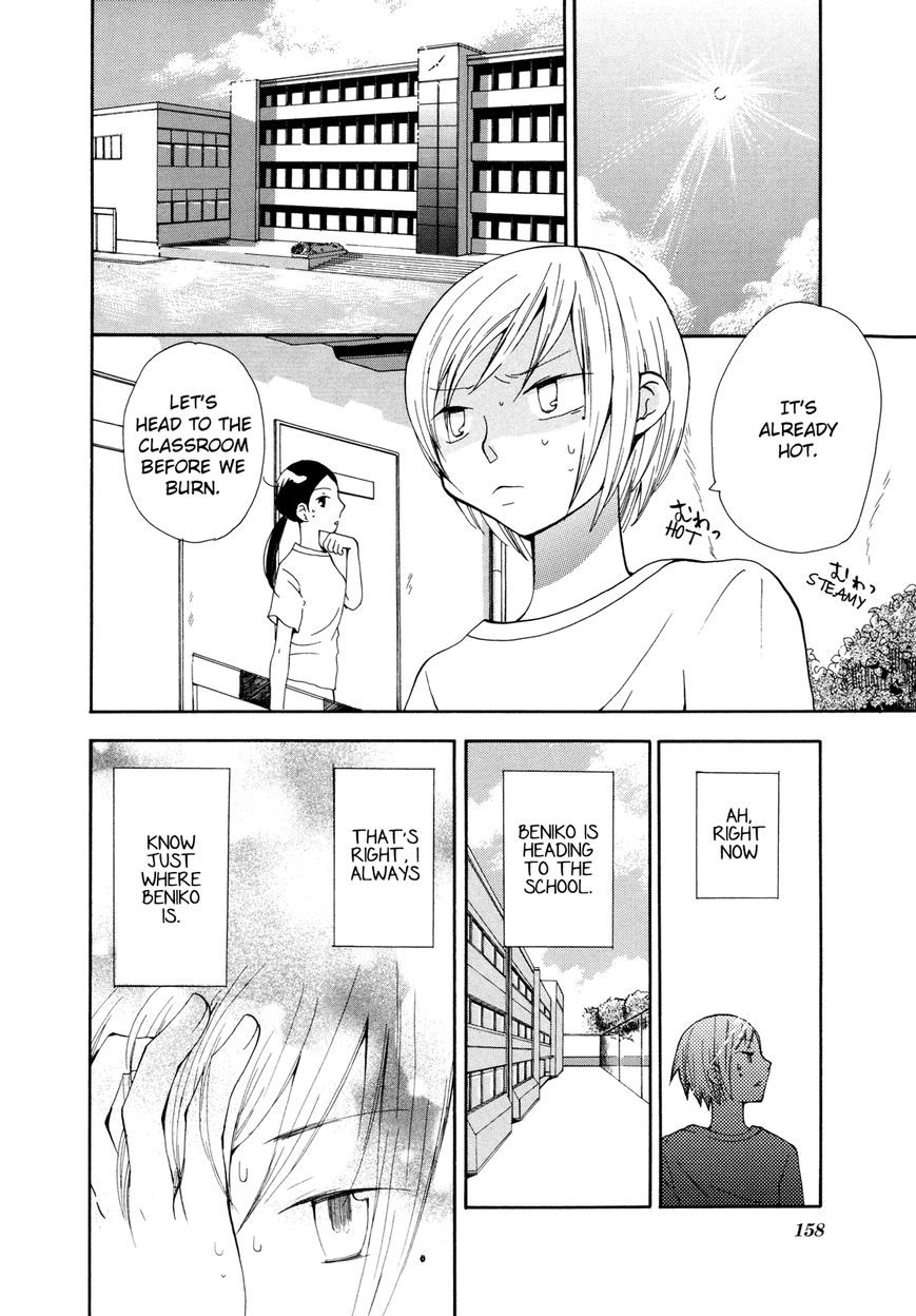 Saigo no Seifuku Chapter 23 page 3 - Chapter 23 : Energy