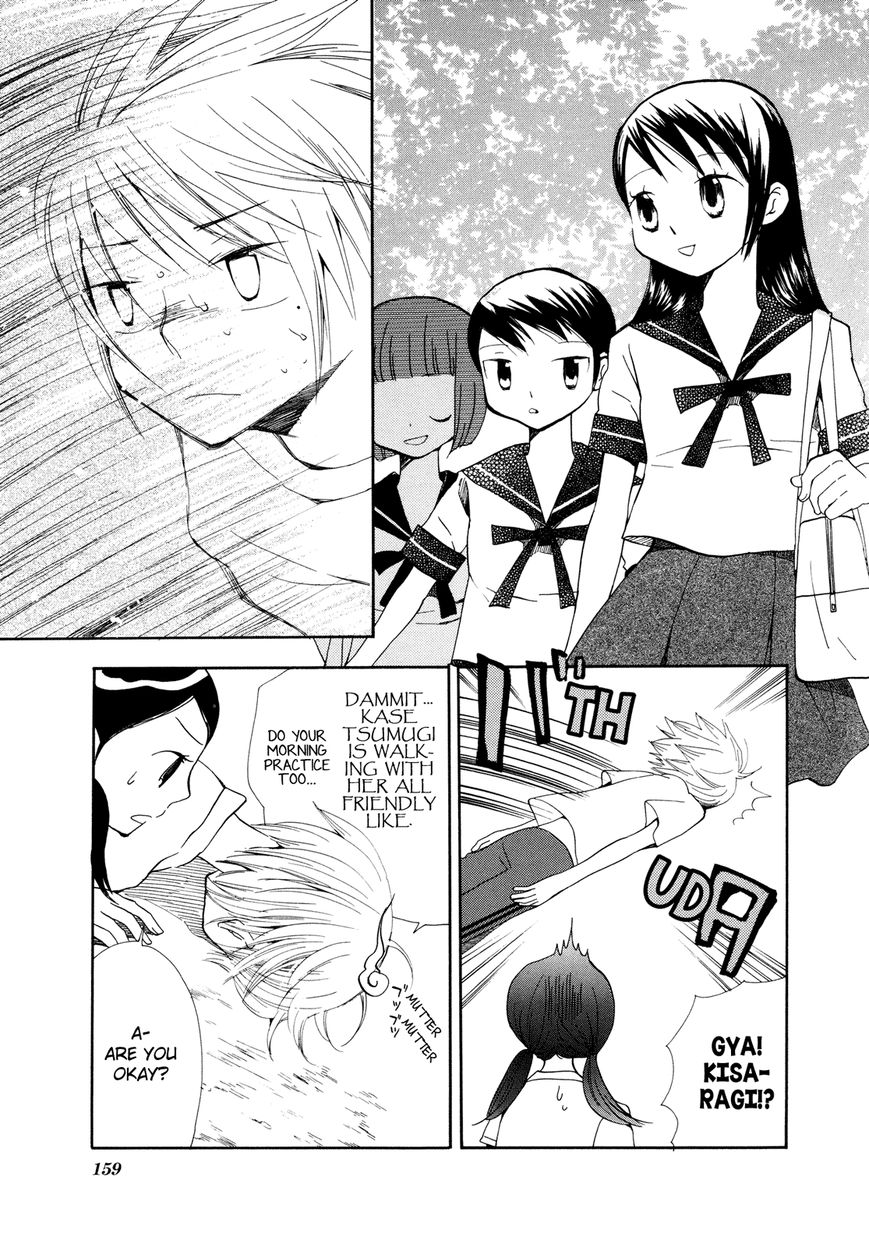 Saigo no Seifuku Chapter 23 page 4 - Chapter 23 : Energy