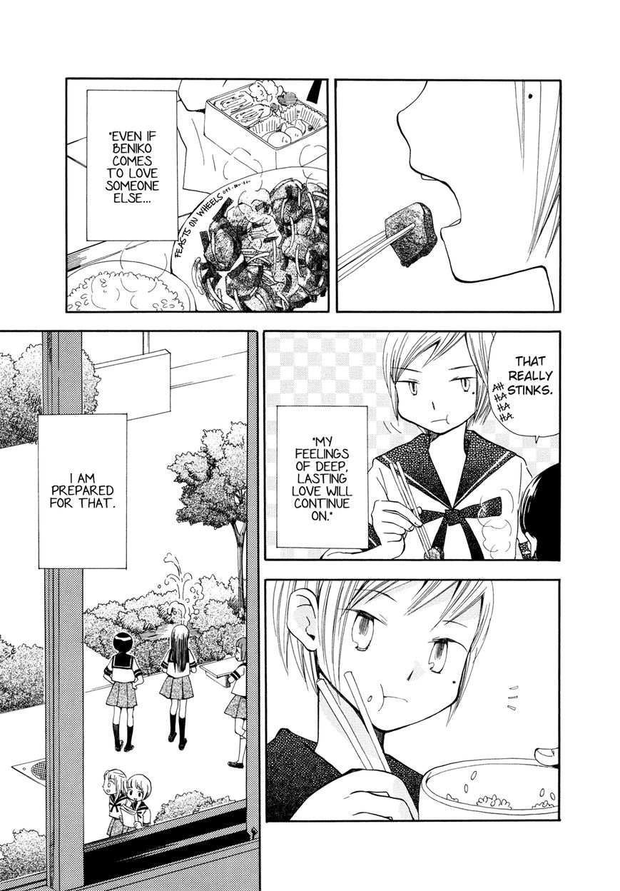 Saigo no Seifuku Chapter 23 page 6 - Chapter 23 : Energy