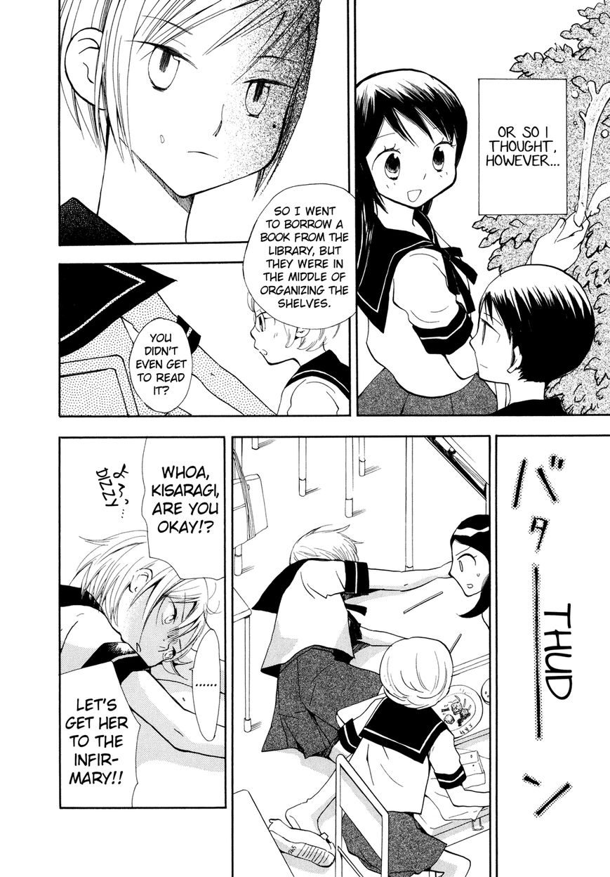 Saigo no Seifuku Chapter 23 page 7 - Chapter 23 : Energy