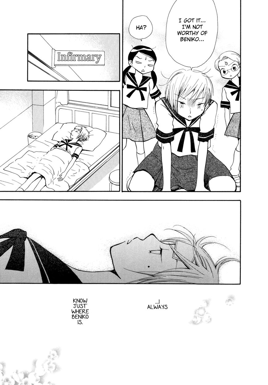 Saigo no Seifuku Chapter 23 page 8 - Chapter 23 : Energy