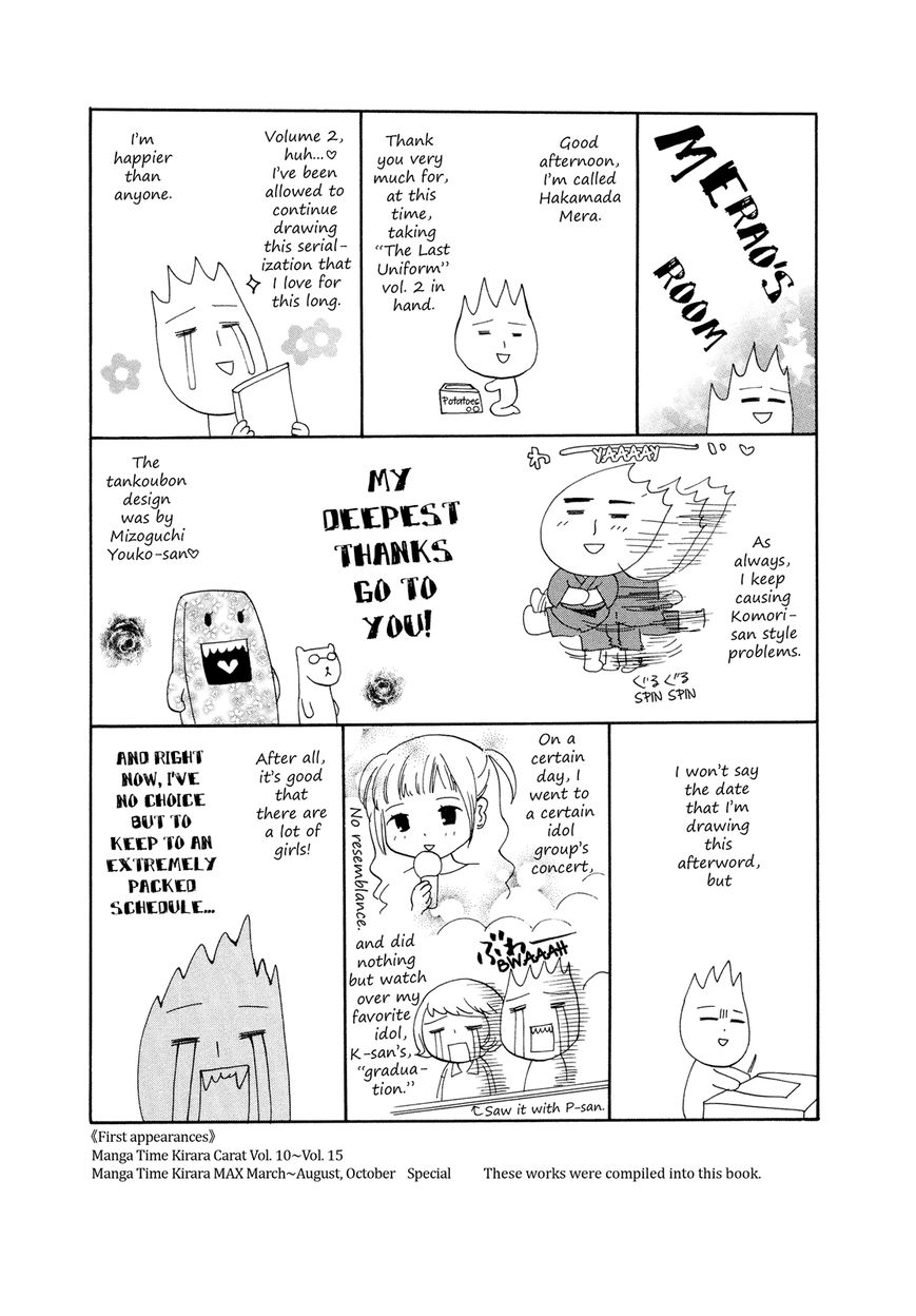 Saigo no Seifuku Chapter 24.5 page 11 - Chapter 24.5 : Side story: Hyena Girl