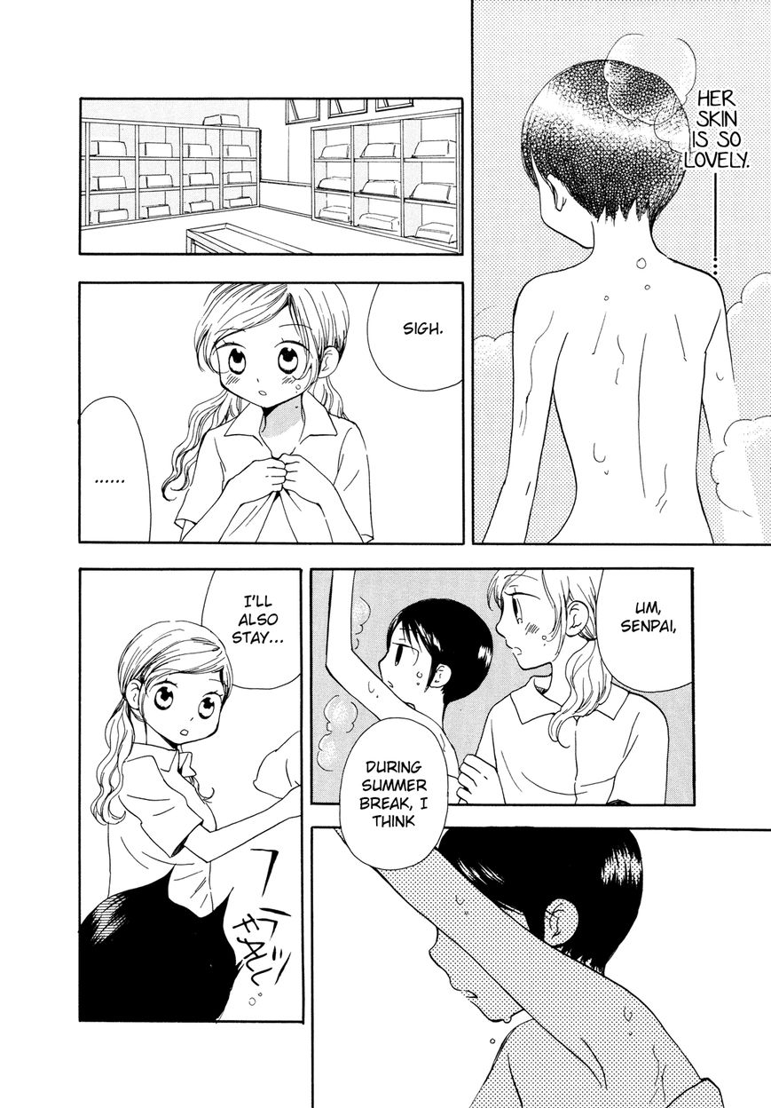 Saigo no Seifuku Chapter 24.5 page 4 - Chapter 24.5 : Side story: Hyena Girl